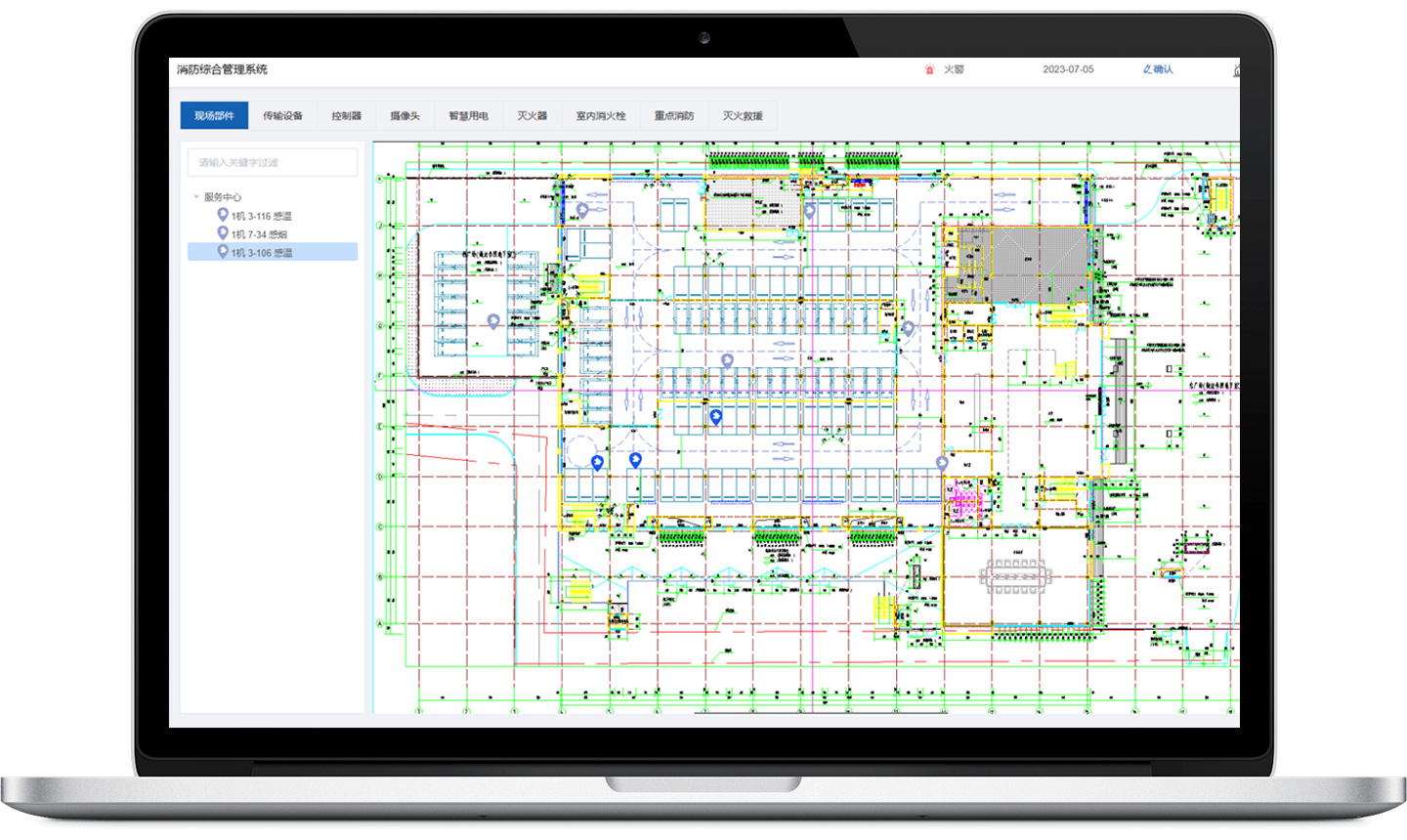 Fire protection integrated management system