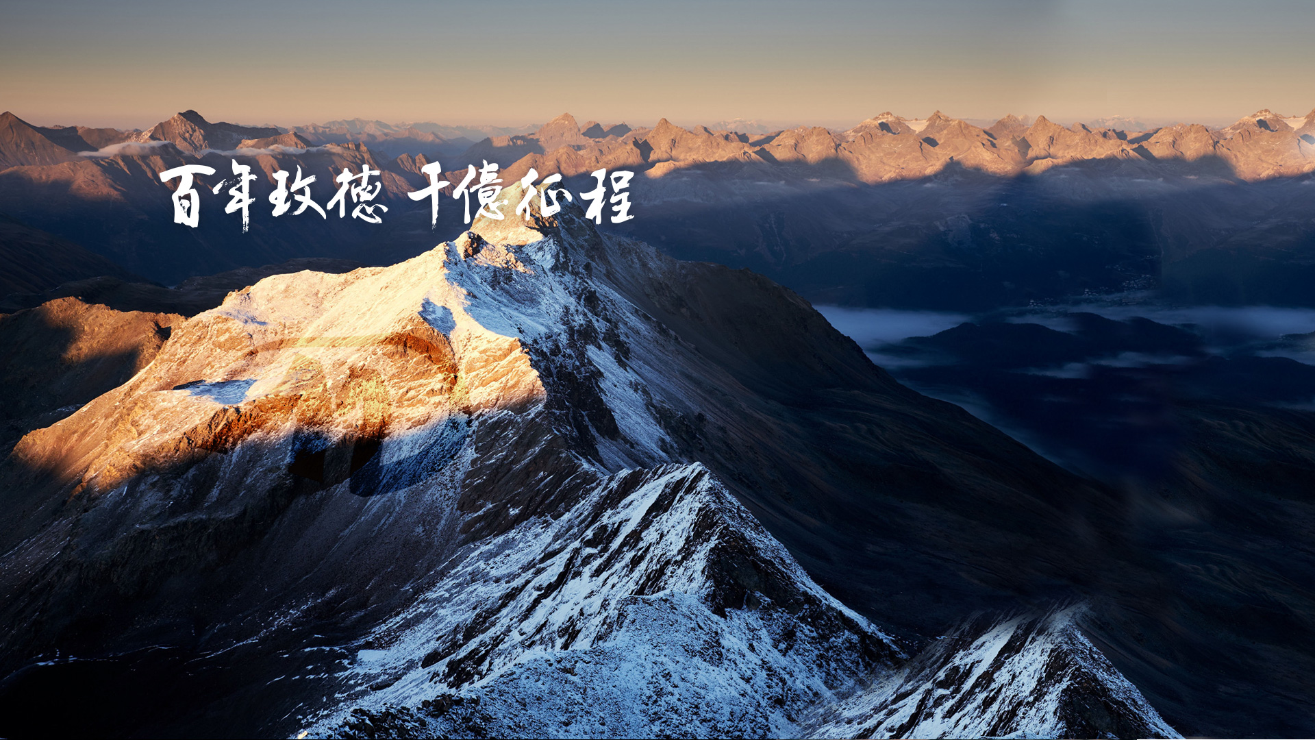 玫德集團 智造60?年 暢銷140?國