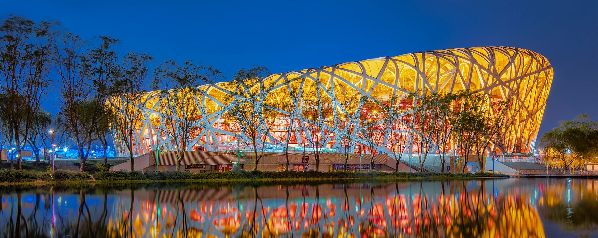 玫德集團 智造60?年 暢銷140?國