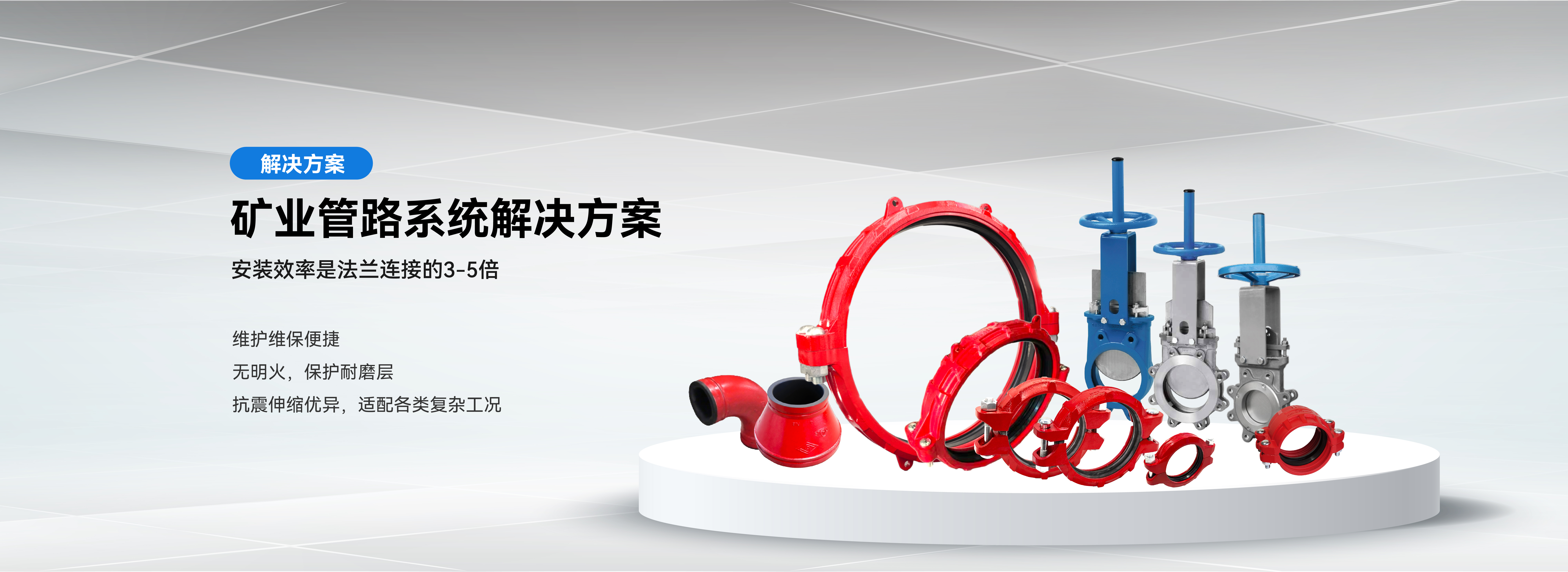 玫德集團(tuán) 智造60?年 暢銷140?國