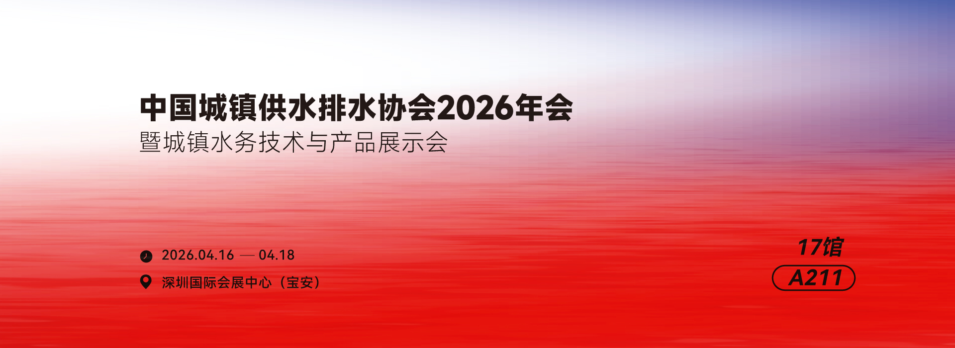 玫德集團(tuán) 智造60?年 暢銷140?國